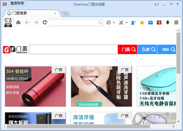 伽卡他卡电子教室学生端