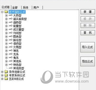 通达信公式密码解码器