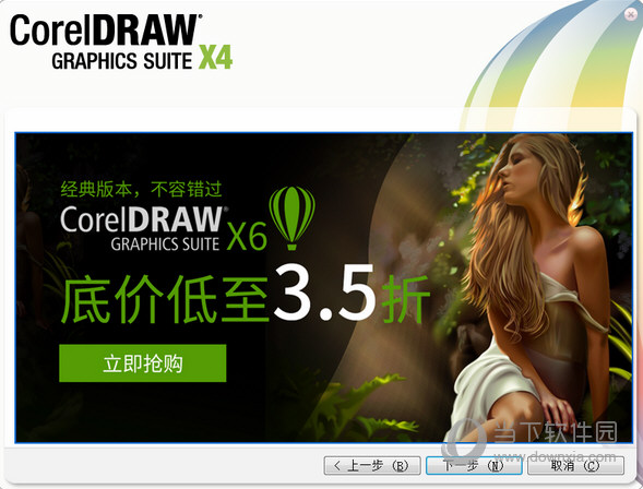 coreldraw x4