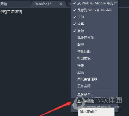 CAD2021注册机64位下载