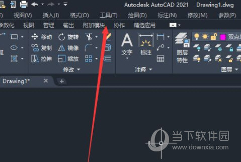 CAD2021注册机64位下载