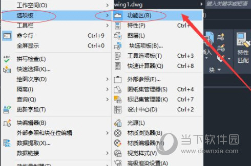 CAD2021注册机64位下载