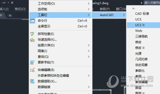CAD2021注册机64位下载