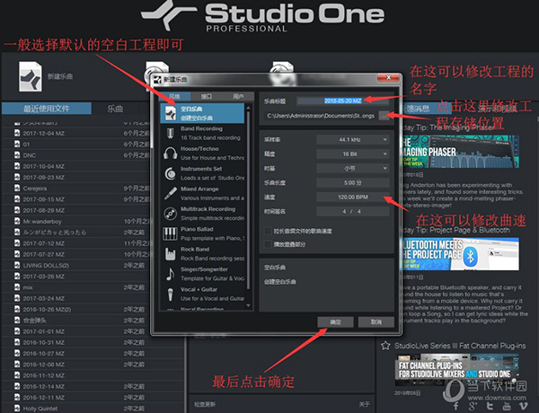 studio one5