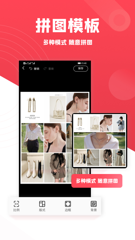图怪兽 V4.1.3 官方安卓版截图4