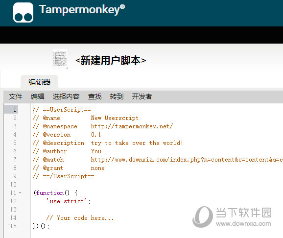 Tampermonkey