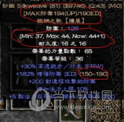hackmap暗黑2地图补丁
