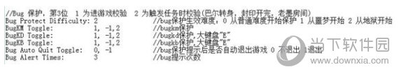 hackmap暗黑2地图补丁