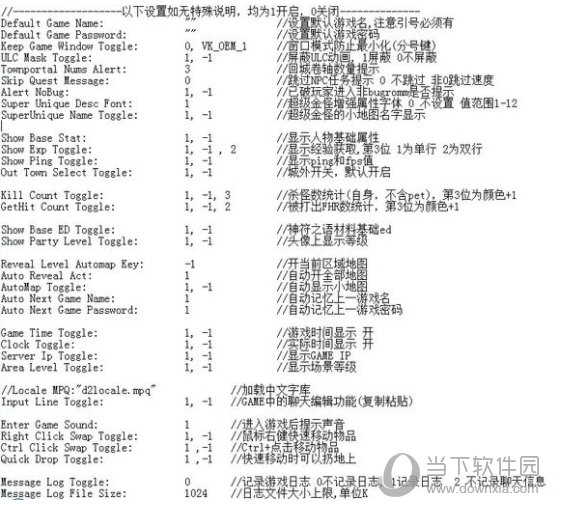 hackmap暗黑2地图补丁 