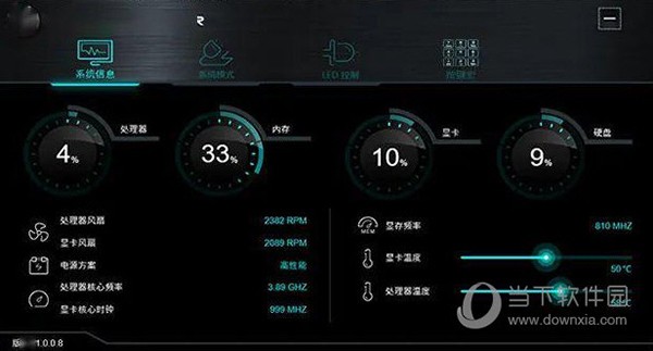 蓝天control center