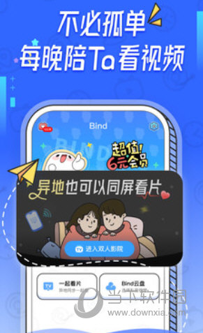 Bind
