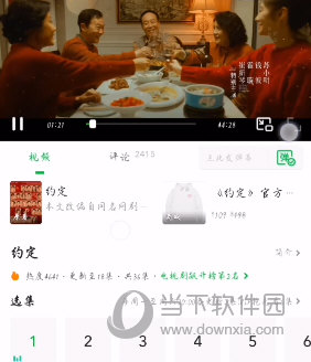 Bind软件