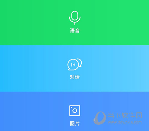 Papago其他翻译