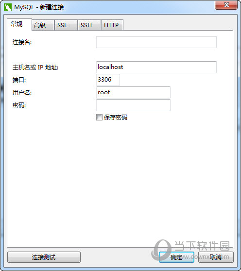 navicat premium连接数据库