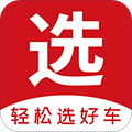 麻辣选车 V2.4.2 安卓版 
