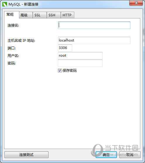 Navicat Premium新建连接