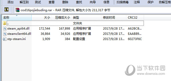 使命召唤16战网破解补丁