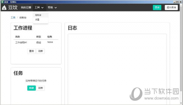 豆坟浏览器