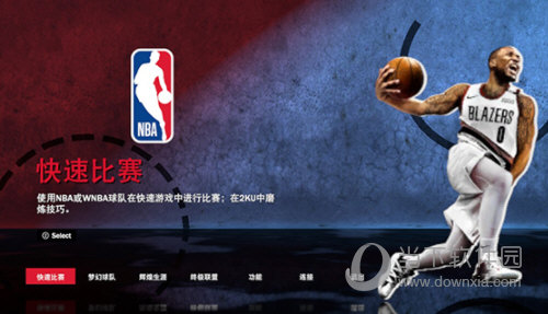 nba2k21steam破解补丁