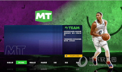 nba2k21steam破解补丁