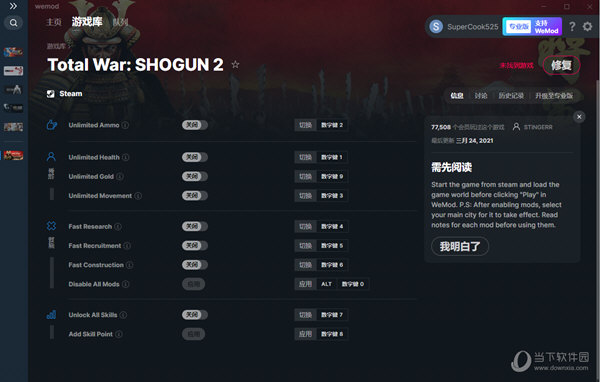 全面战争幕府将军2修改器Steam