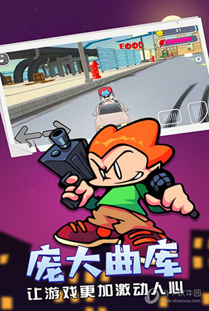 易商盟安卓版