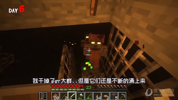 MC惊变一百天整合包