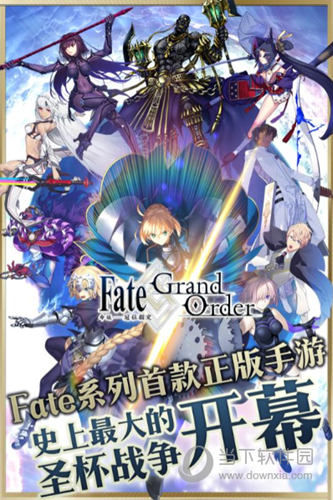粤北行安卓版