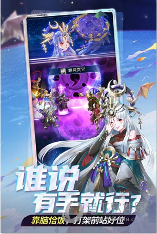闪烁之光变态版
