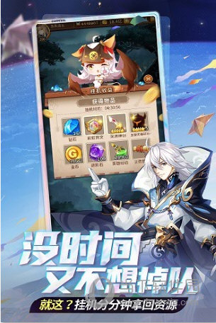 闪烁之光变态版
