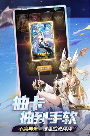 闪烁之光变态版