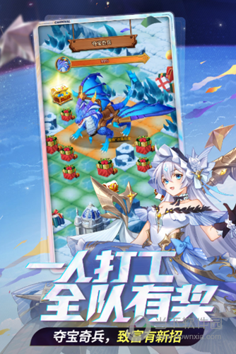 北斗宝APP