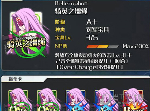 闪烁之光
