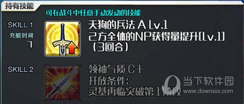 闪烁之光
