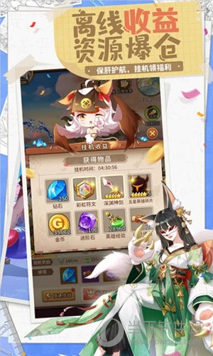 闪烁之光无限金币钻石版