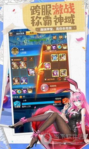 闪烁之光无限金币钻石版