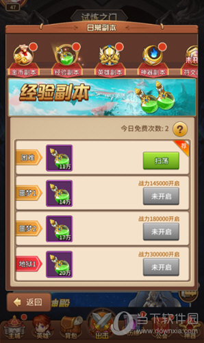 闪烁之光无限金币钻石版