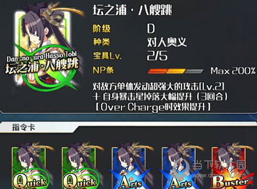 闪烁之光