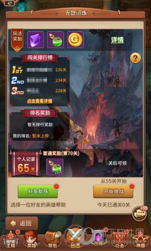 闪烁之光无限金币钻石版