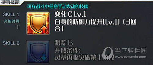 闪烁之光