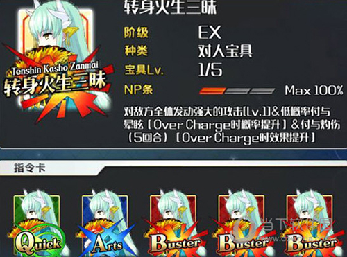 闪烁之光