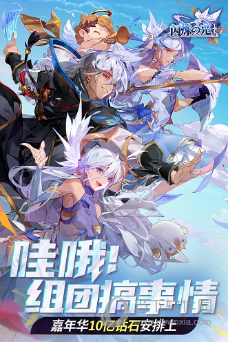 微聊文件助手APP