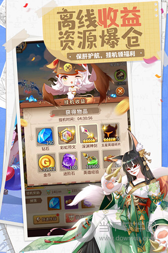 清洗门户安卓版