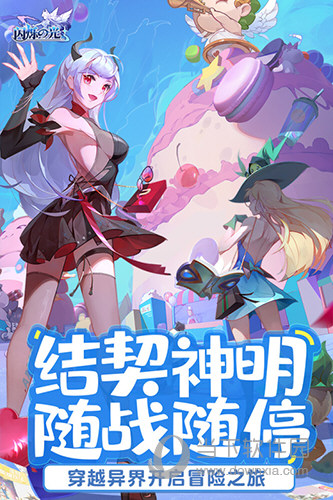 快递三家APP
