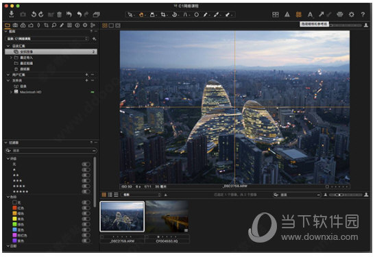 Capture One Pro 21中文破解版