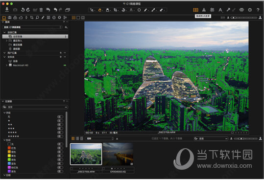 Capture One Pro 21中文破解版