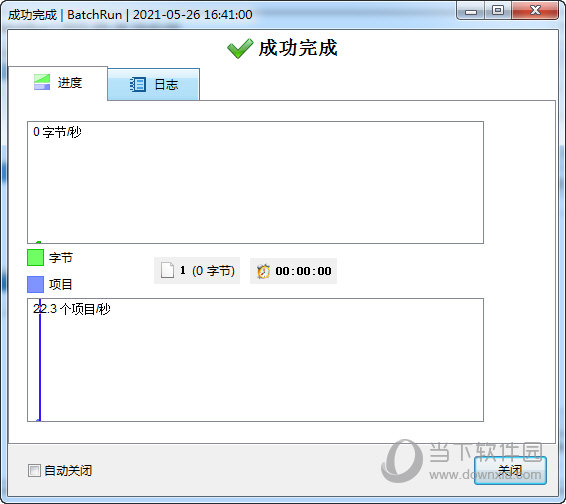 FreeFileSync下载