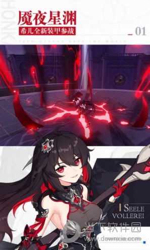 戈耘城e管安卓版