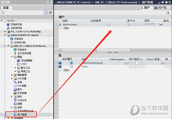 wincc professional v15免狗破解版