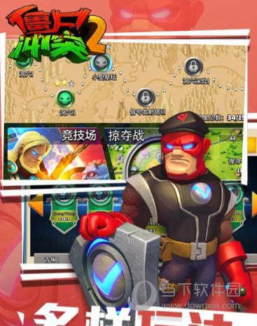 ��ʬ��ͻ2�ڹ��ƽ��